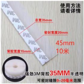 Silicone Self-Adhesive Seal Strip For Door, Window, Door Weather Seal, Bottom Door Seal Windproof Weather Stripping Door Draft Stopper For (Option: Default)