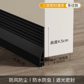 1pc Home Door Gap Seal Strip, Door Bottom Soundproof Insulation Seal, Bedroom Window Draft Insulator, TPE Material Door Weatherstrip(L) (Option: Default)